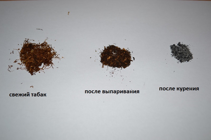 табак после выпаривания в вапорайзере